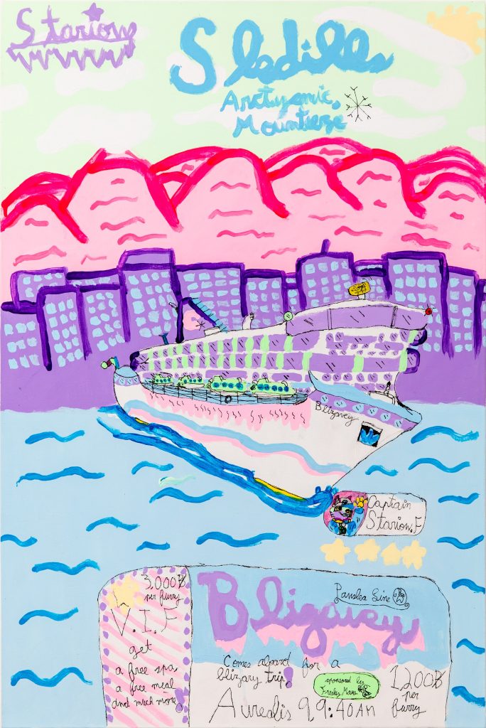 Blizavey Cruise